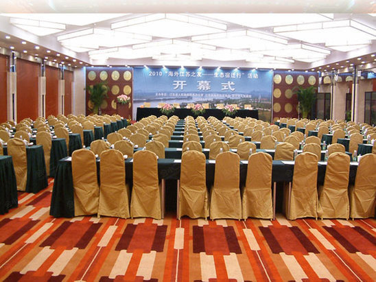 南京钟山宾馆（江苏省会议中心）