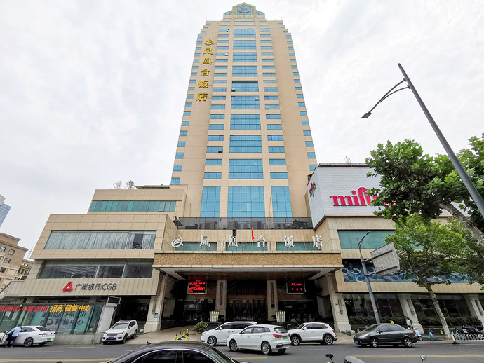 江苏凤凰台饭店