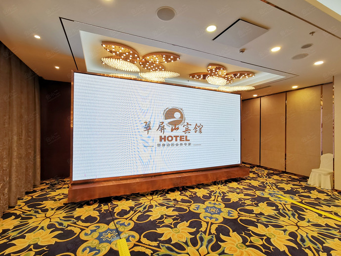 江苏翠屏山宾馆209会议室