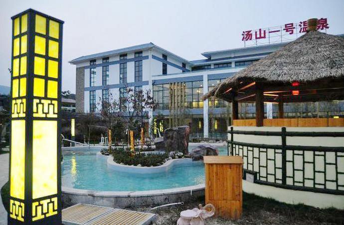 南京汤山一号温泉度假区