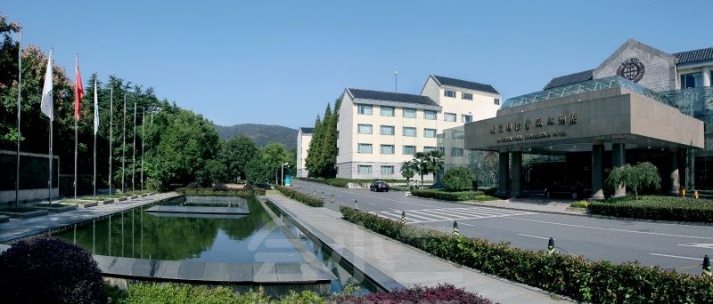 南京国际会议大酒店