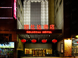 南京国仕达酒店