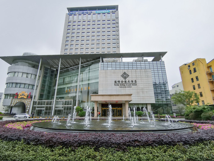 南京熊猫金陵大酒店