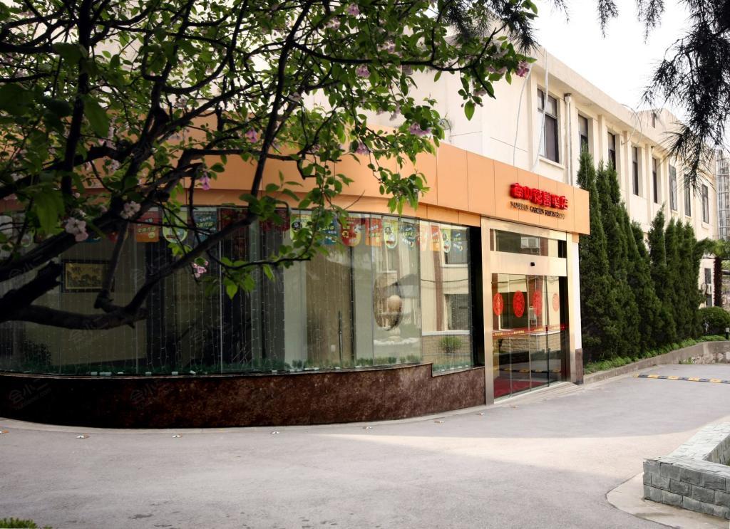 南京师范大学南山专家楼外观图片