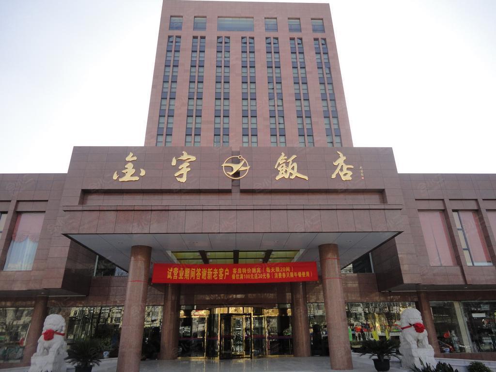 重庆酒店-重庆市哪个酒店是国有的？最好是比较有名的，大家普遍知道的。
