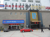 汉庭酒店（南京六合雄州地铁站店）