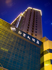 南京白宫大酒店