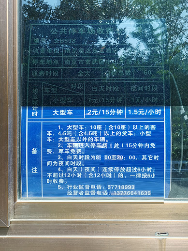 南京东宫酒店