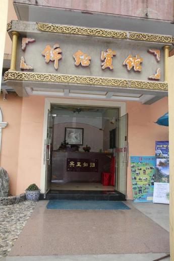 青岛锦钻宾馆外观