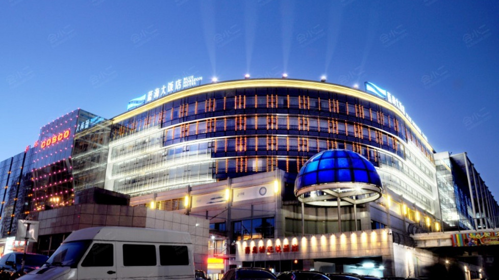 蓝海大饭店(青岛崂山店)外观图片