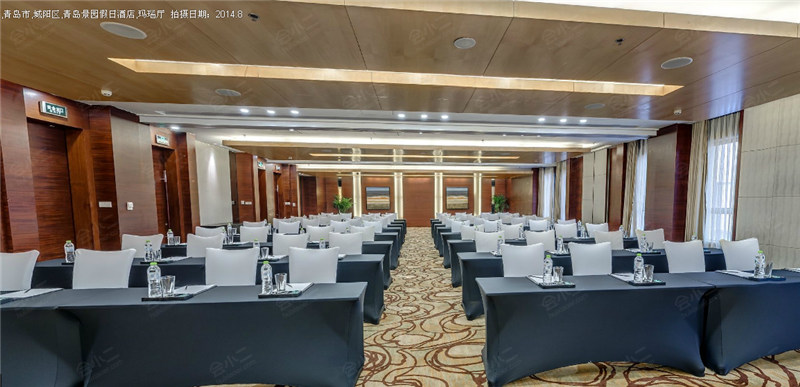 青岛景园假日酒店