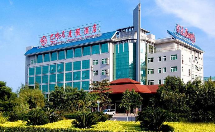 三亚巴哈马度假酒店