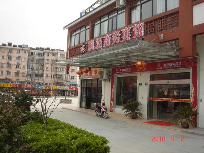 上海枫泾商务宾馆外观
