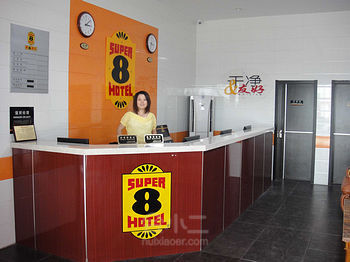 速8酒店上海虹桥机场北翟路店大堂