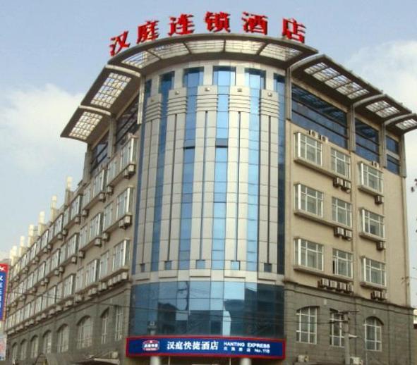 汉庭快捷上海虹桥吴中路新店外观