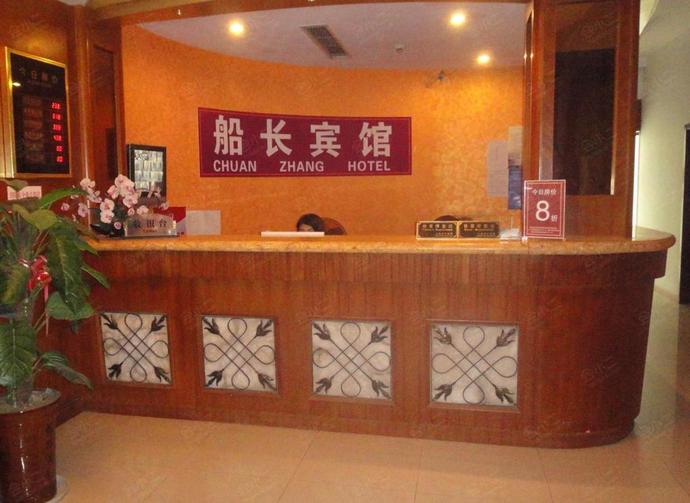 上海船长宾馆大堂