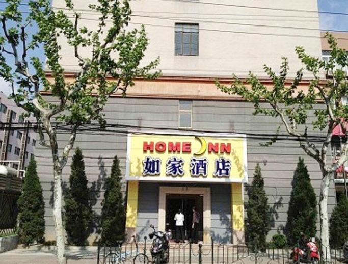 如家快捷上海柳州路光大会展中心店外观