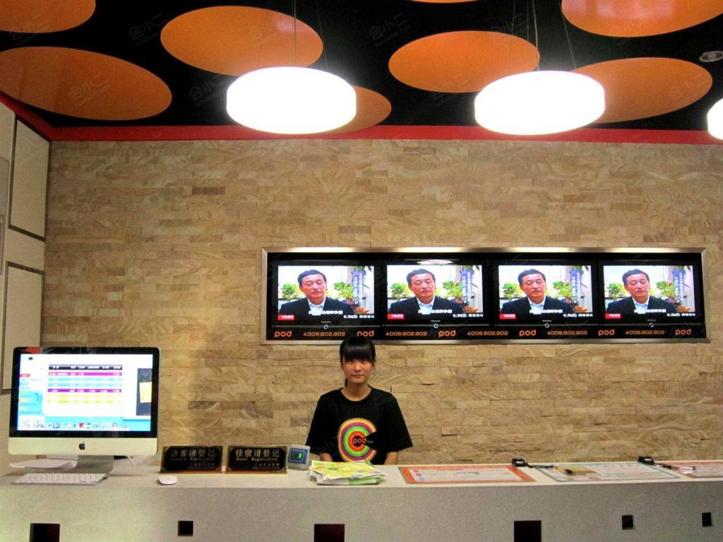 【布丁酒店上海松江欢乐谷大学城体育馆店】场地图片大全_会议室图库