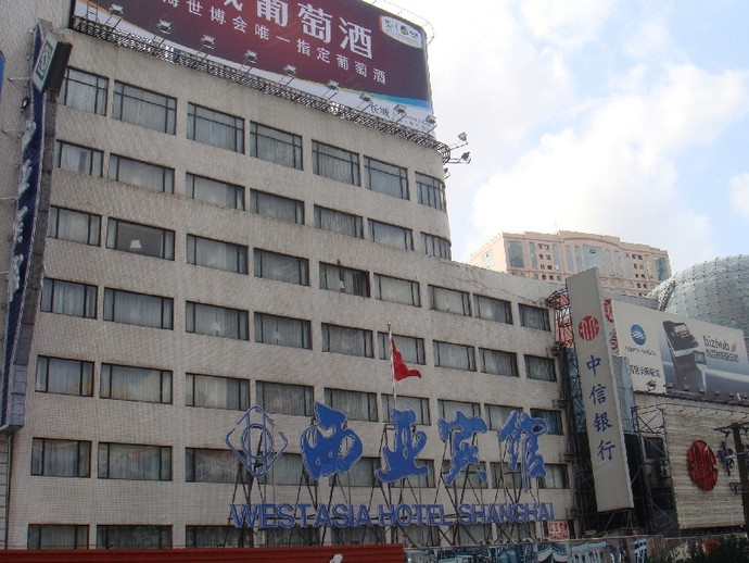 上海西亚宾馆（装修中）外观
