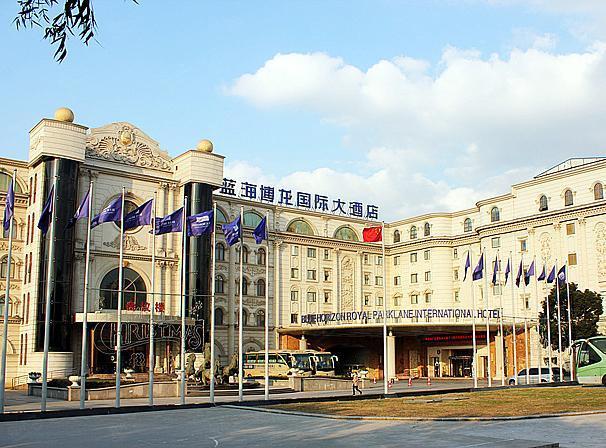 上海蓝海博龙国际大酒店(原博龙国际大酒店)