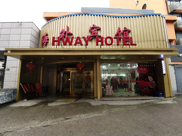 上海海外宾馆外观