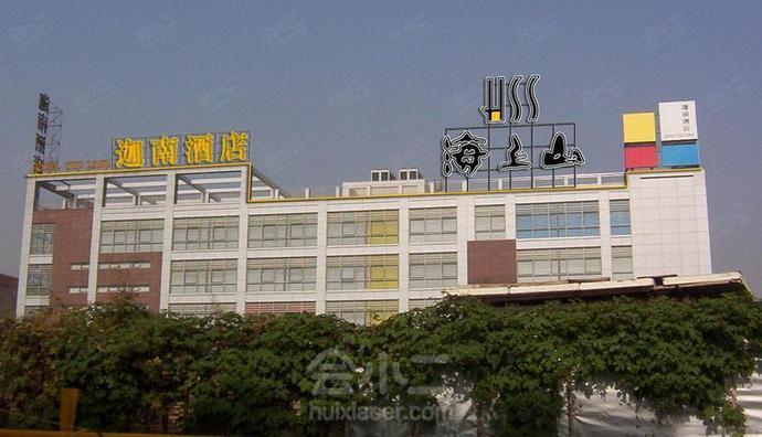 上海迦南酒店