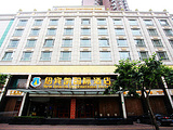 上海纽宾凯精品国际酒店