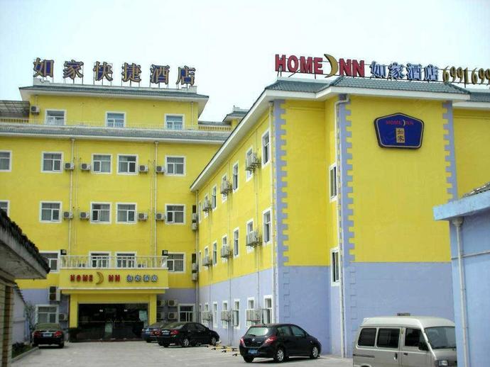 如家快捷上海嘉定清河路店外观