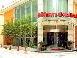上海24K国际连锁酒店上海人民广场店