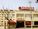 上海复旦燕园宾馆