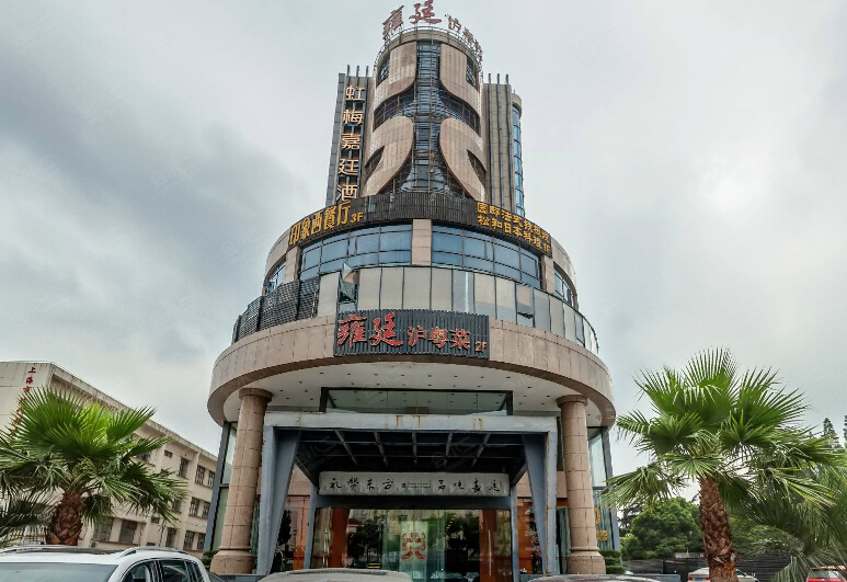 上海虹梅嘉廷酒店