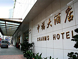 上海中福大酒店