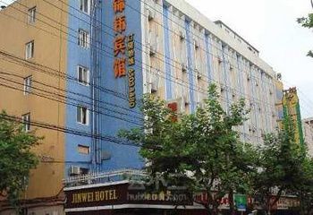 上海锦伟商务宾馆外观