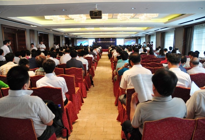 上海兴荣温德姆酒店会场图片