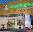 格林豪泰上海吴淞牡丹江路酒店 上海 - 酒店外观