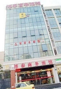 上海博泰商务酒店外观