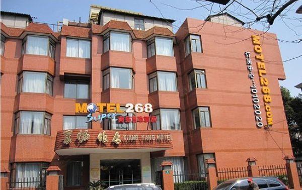 莫泰168连锁酒店上海襄阳北路店外观