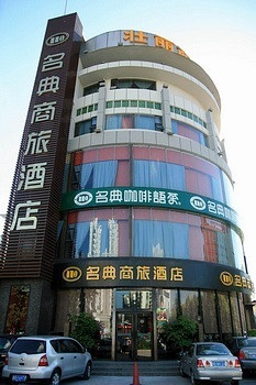 深圳骏逸名典商旅酒店(西丽店)外观