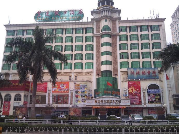 深圳金乐大酒店外观