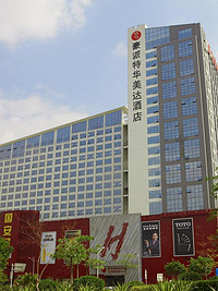 深圳豪派特华美达广场酒店