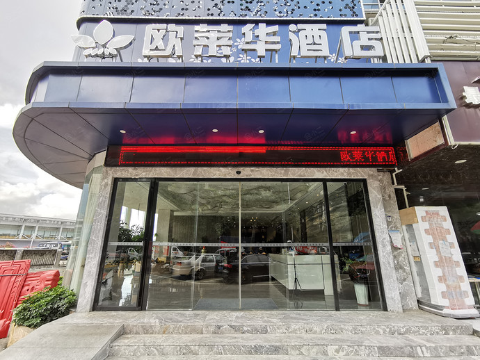 深圳欧莱华酒店外观