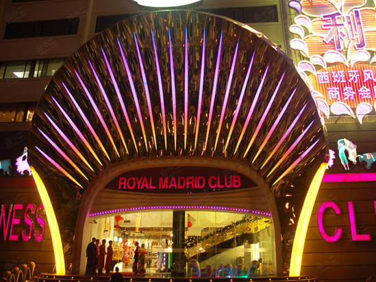 【深圳东兴帝豪酒店】场地图片大全_会议室图库-会小二