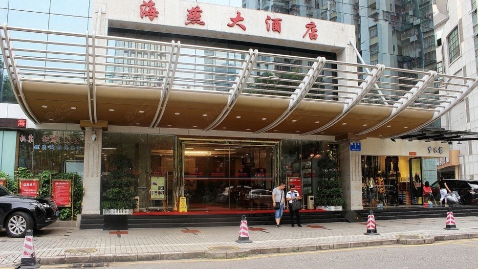 深圳海燕大酒店外观图片