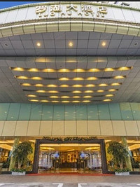深圳罗湖大酒店