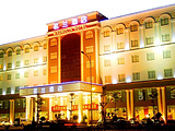 深圳茗兰酒店