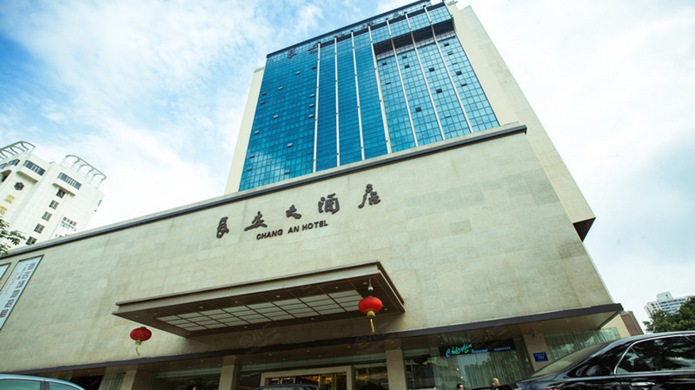 深圳长安大酒店外观图片