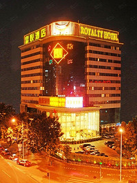 深圳皇悦酒店