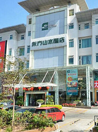 深圳东方山水酒店