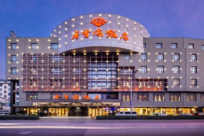 苏州香雪海饭店