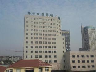 格林豪泰苏州石路商务酒店外观